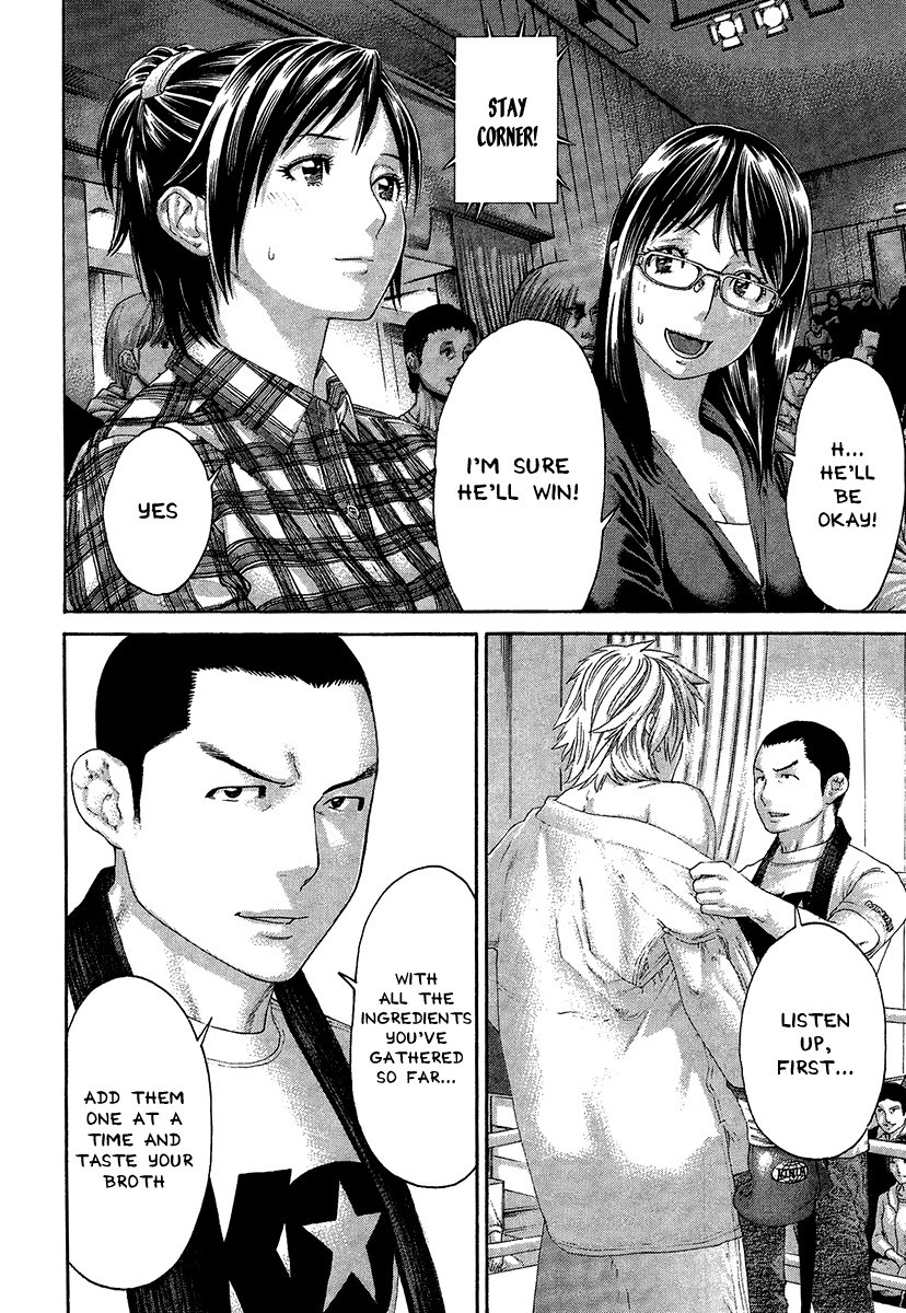 Karate Shoukoushi Kohinata Minoru Chapter 412 5